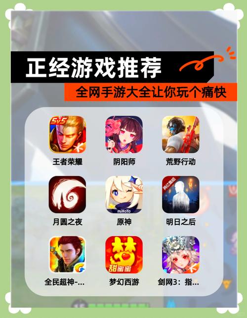 免费玩手游的软件下载大全,这几款不容错过!