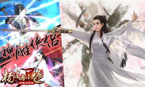 想玩杨过游戏?那你一定要了解夏色泡影前作!