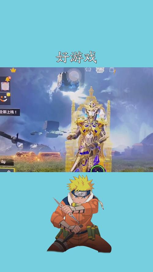 好游快报下载刺激战场国际服，详细步骤看这篇！