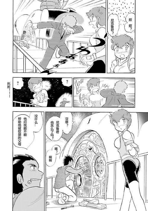 海盗尼克小姐游戏怎么玩？角色介绍和玩法详解！