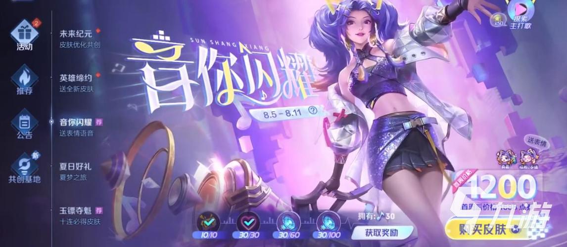 炮火千金第四阶段攻略来啦！这样操作更容易！