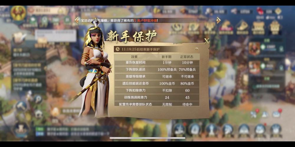 文明战争怎么玩？新手快速上手攻略看这篇！