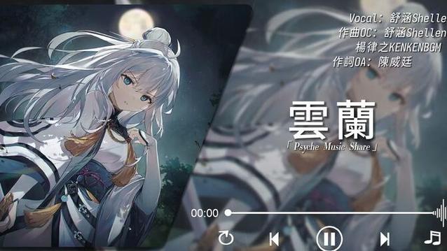 剑侠风尘恋曲在哪下载?手把手教你免费下载!