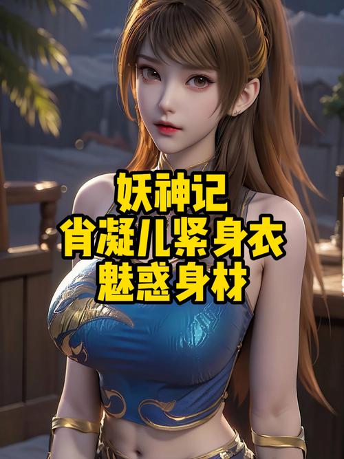 妖女榨汁版本大全:老司机带你了解所有版本!