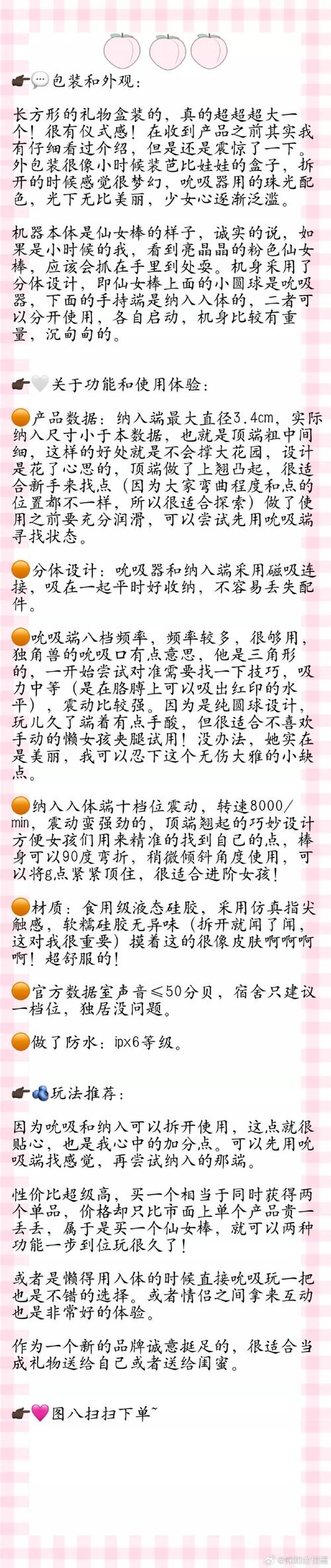 想玩欲望回声?这份游戏介绍让你快速上手!