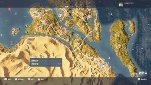 刺客信条起源孟卡拉之墓解谜攻略,这样找入口更简单!