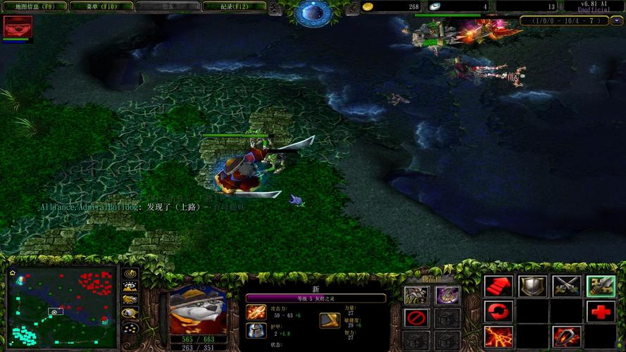 dota6.81d地图改动介绍,新版本不得不看的内容!