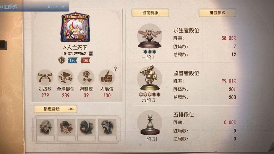 qq堂4.3外挂会被封号吗？使用外挂的风险须知！