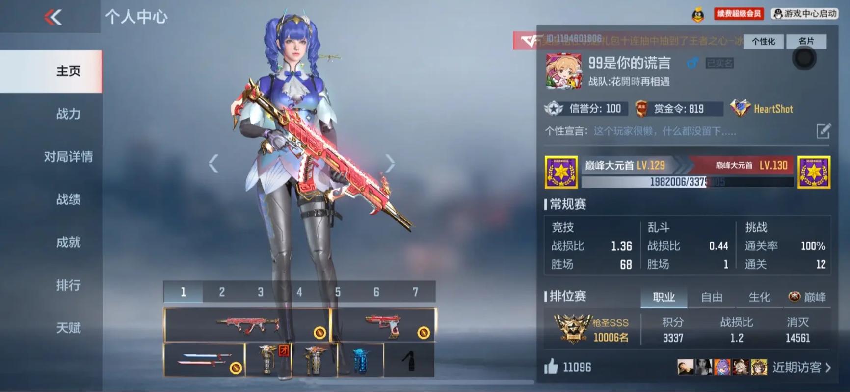 cf枪神称号怎么获得？解锁全部炫酷称号！