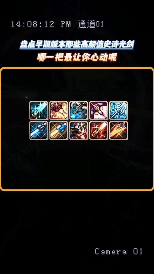 DNF血之挽歌获取攻略：平民玩家也能轻松拥有