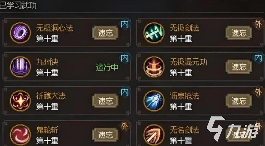 大侠传职业怎么选？新手快速上手攻略看这篇！