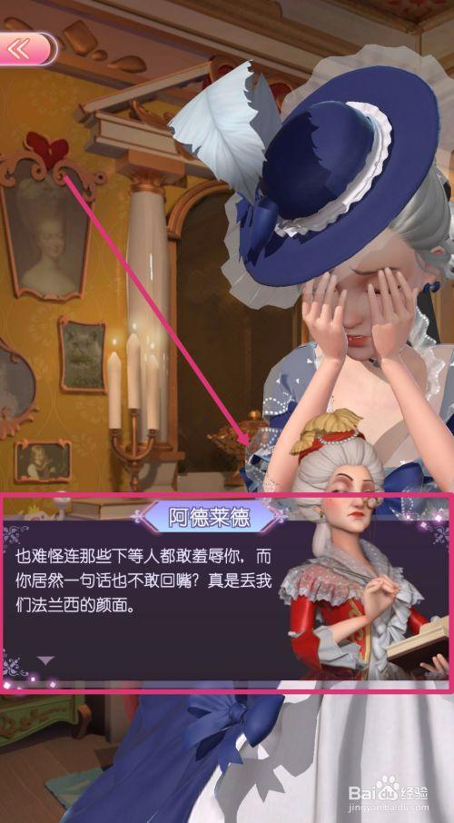 皇后游戏第1季怎么玩？新手必看超详细攻略！