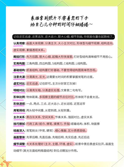 想快速提分？魔镜刷分器使用技巧分享！