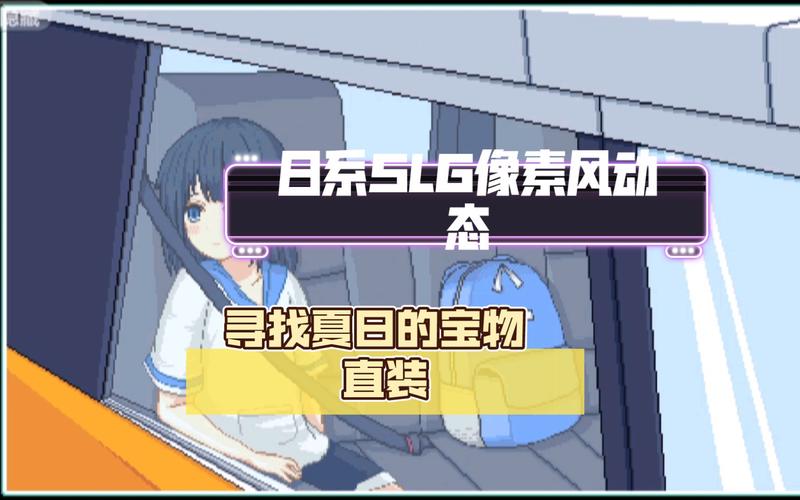 寻找夏日宝物游戏好玩吗？真实玩家测评来了！