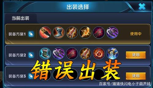 后场堡垒阿利斯塔出装攻略,这样出装能抗能打!