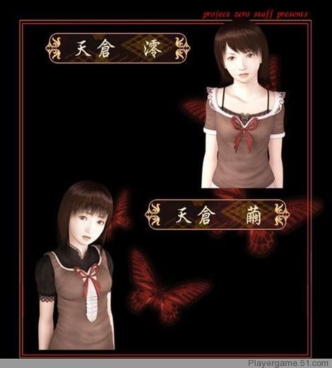 零红蝶剧情解析,深度解读游戏背后的故事!