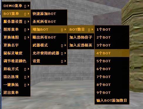 cs1.5加机器人教程：一步一步教你轻松设置！