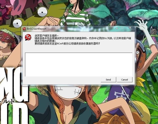 电脑玩剑灵总是闪退怎么办?原因和解决方法!