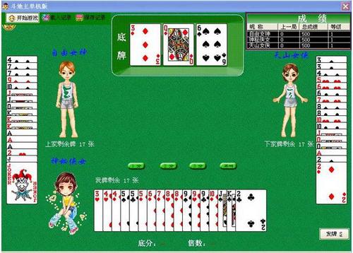 联众单机斗地主怎么赢?技巧和攻略都在这!