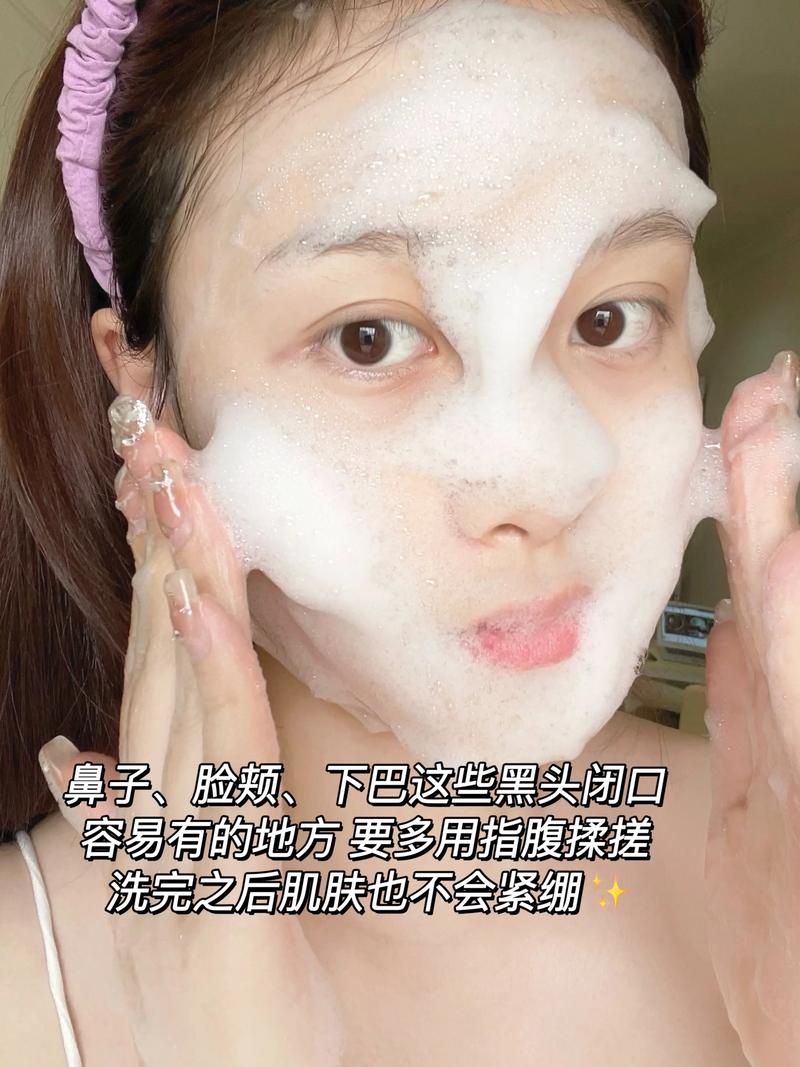 用洗面奶洗脸？蚂蚁庄园小课堂教你正确方法！