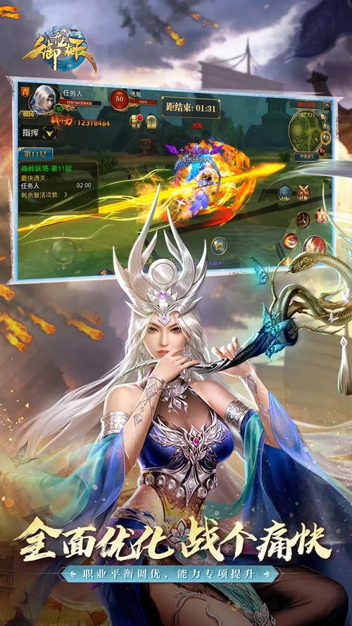 御龙在天什么时候开新区？提前了解开服赢在起跑线！