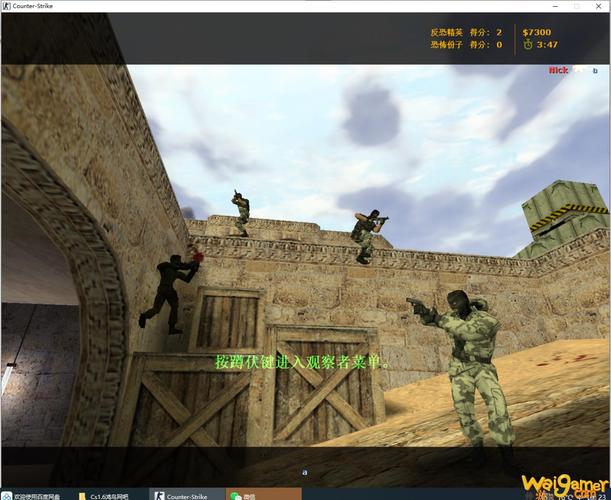 cs 1.6 下载哪个版本好?不同版本对比分析!