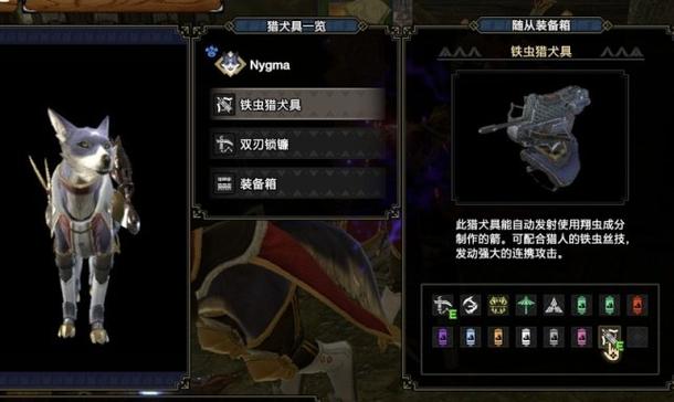 怪物猎人3g太刀操作难吗？新手快速上手技巧分享！