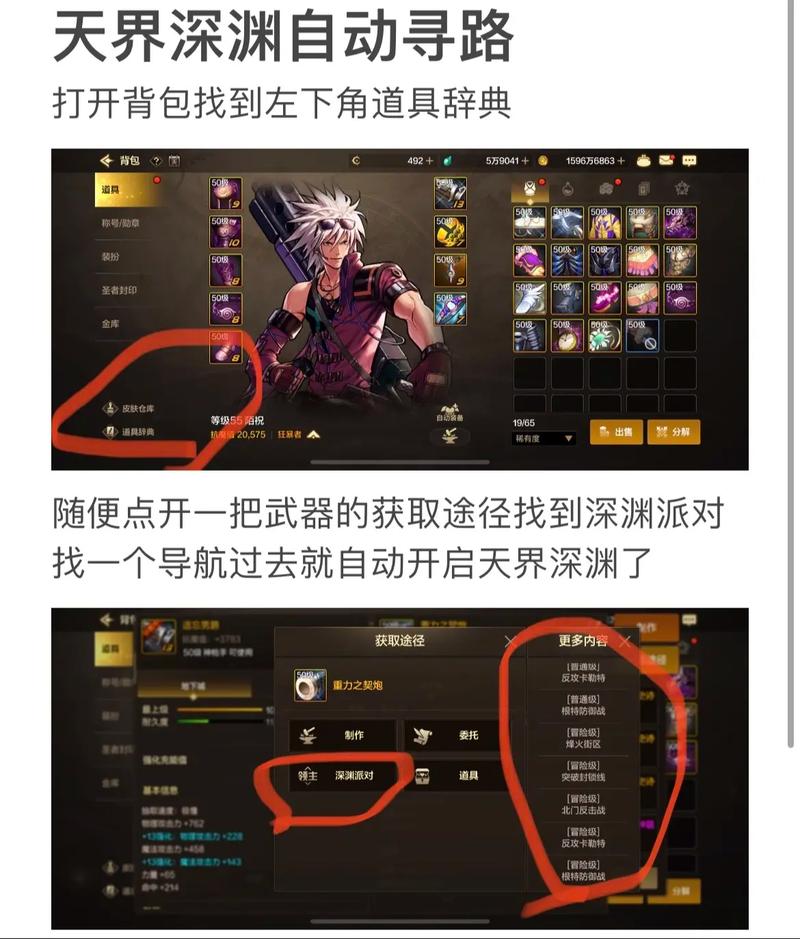卡深渊有什么技巧?学会这几招轻松搞定!
