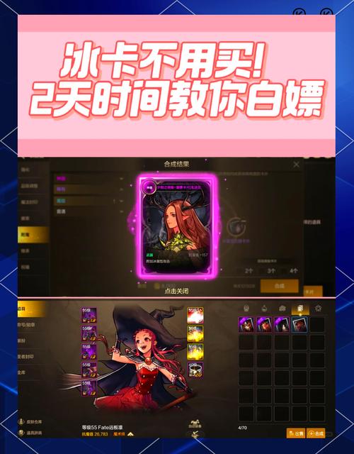 艾尔文小羊羔属性详解及战斗技巧分享：助你轻松取胜