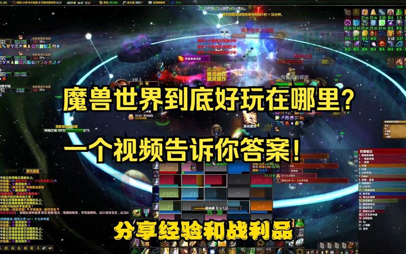 魔兽截图在哪找？一篇文章教你快速找到截图！