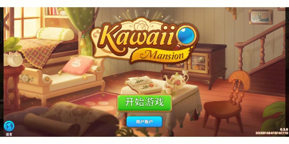 梅麻吕玛丽你弟弟喜欢的游戏大揭秘！这款游戏太上头！