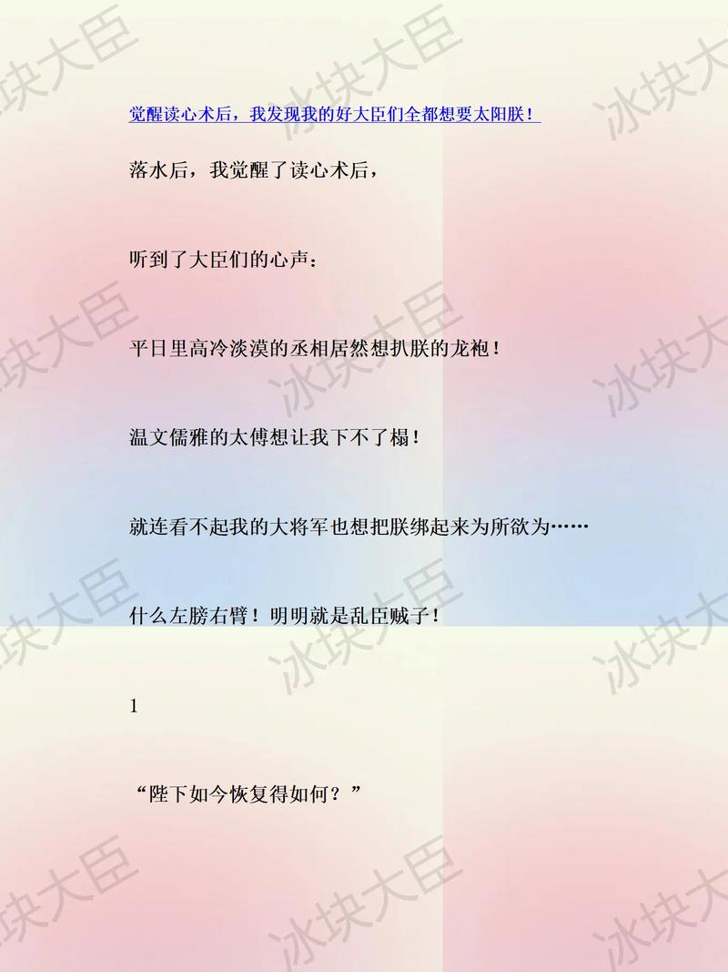 还在问冰冠城塞在哪?看完这篇你就全明白了!