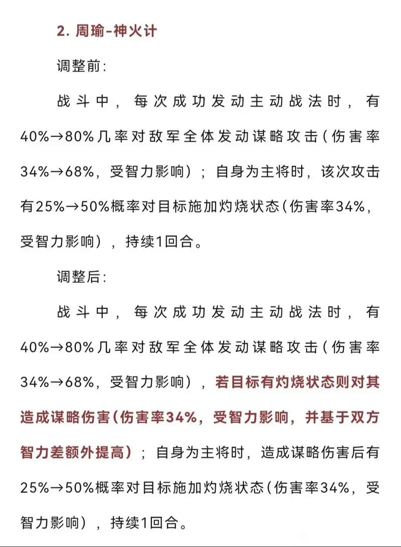 帝国战略版手游攻略大全,最强阵容搭配技巧!