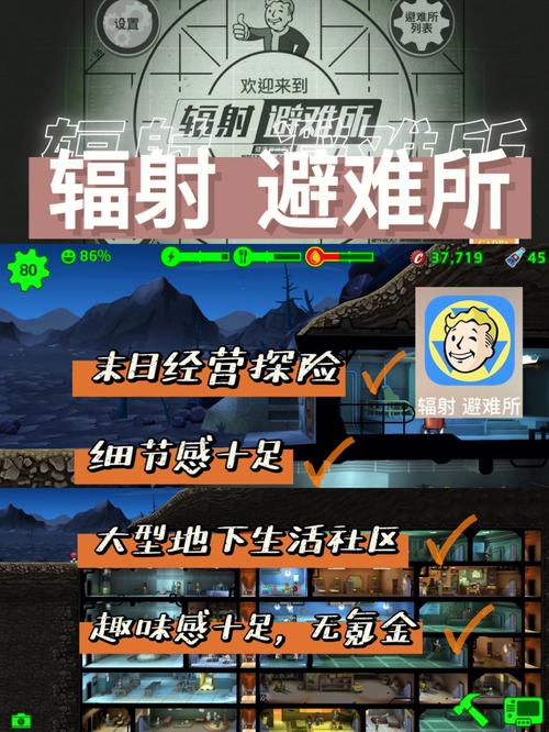 想玩辐射避难所H版？这份游戏介绍请收好！
