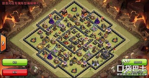 部落守卫战9 5怎么过？老司机手把手教你通关！