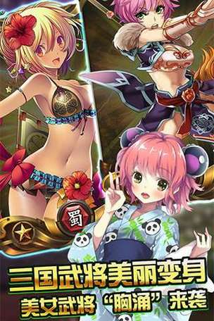 哪里有性感办公室游戏？这款千万别错过！