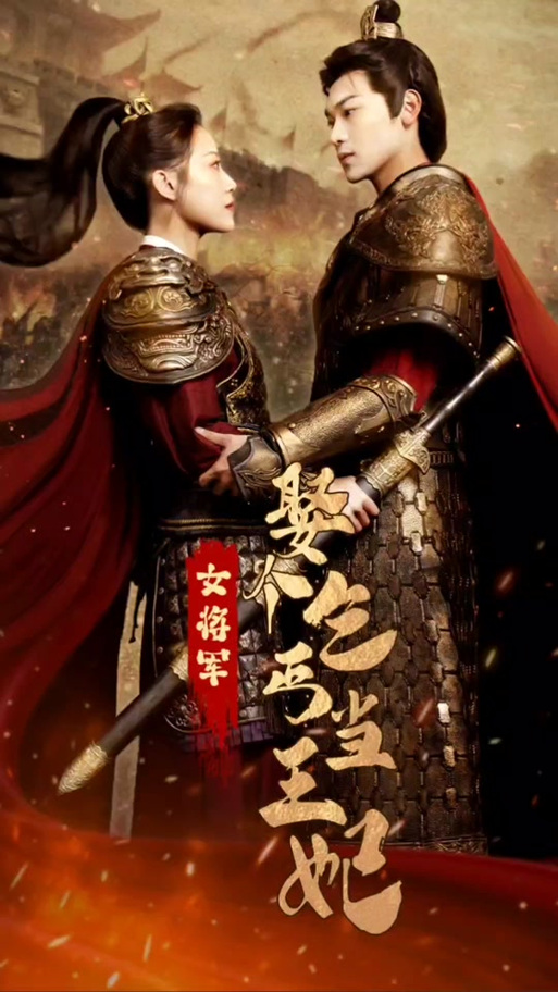 重生之我在古代遇佳人在哪下载？详细攻略看这里！