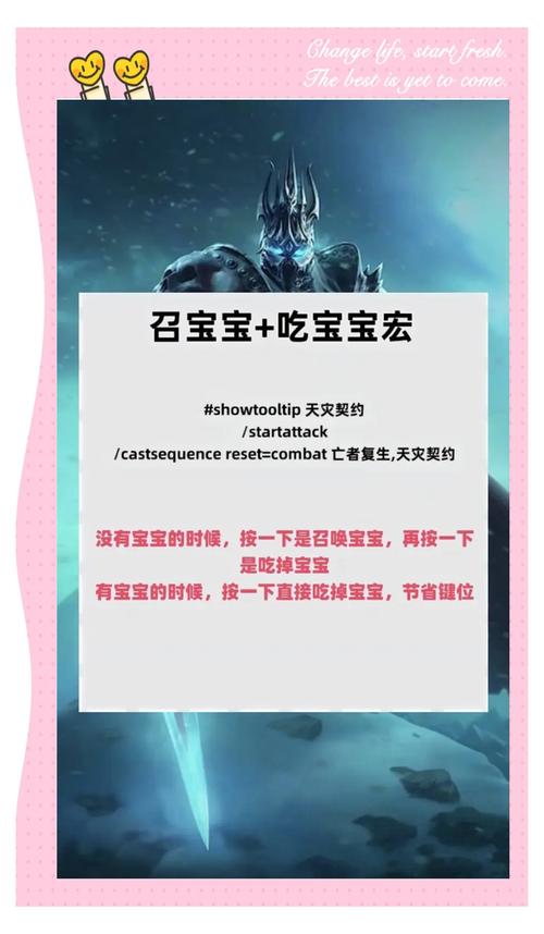 唐门惊羽宏哪里找？最新最全的宏命令都在这！