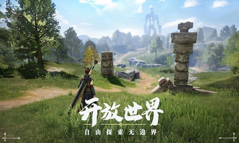 代号乐园下载地址在哪?官方正版安装教程!