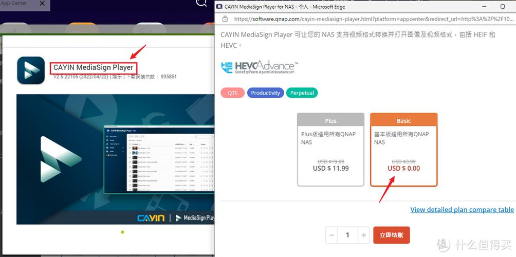家庭数女怎么下载?手把手教你快速获取!