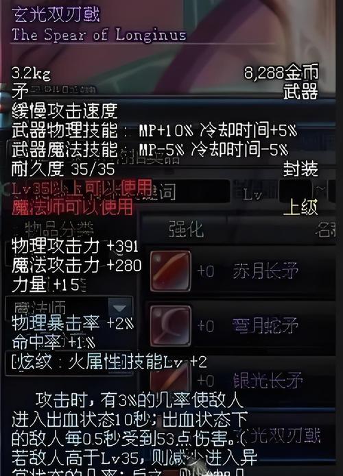 平民驱魔师武器推荐：这几款性价比超高！