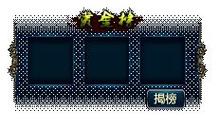 英雄岛新手礼包怎么领?手把手教你拿全奖励!