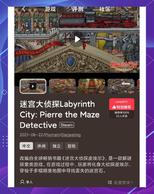 无尽迷宫游戏介绍来了!带你快速上手这款好游戏!