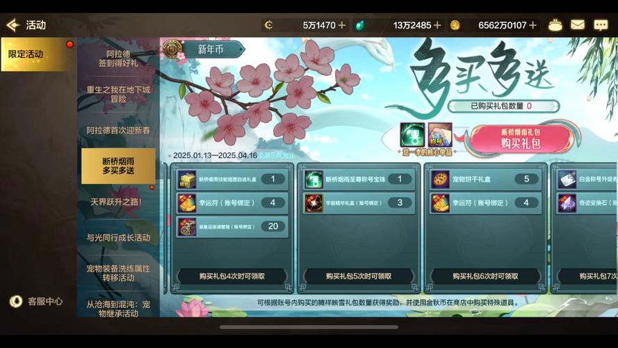 dnf灯笼萌娃怎么快速获得？老玩家分享实用技巧！