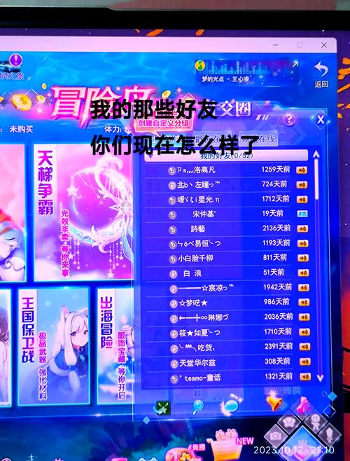 炫舞记忆助手3.0.9更新了啥？新功能抢先看！