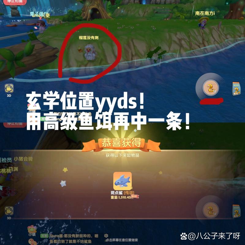 摩尔庄园传说鱼在哪钓？最新钓鱼点位置攻略！