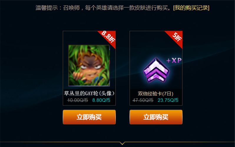 战争学院的荣耀网址是多少？官方网站地址分享！