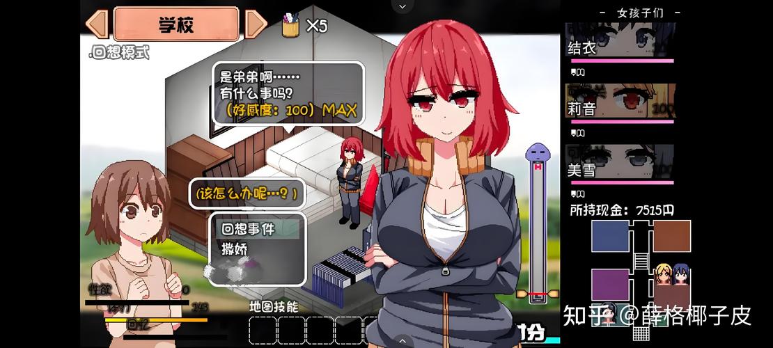 盘点淑女游戏6部你弟弟喜欢的游戏,不玩会后悔哦!