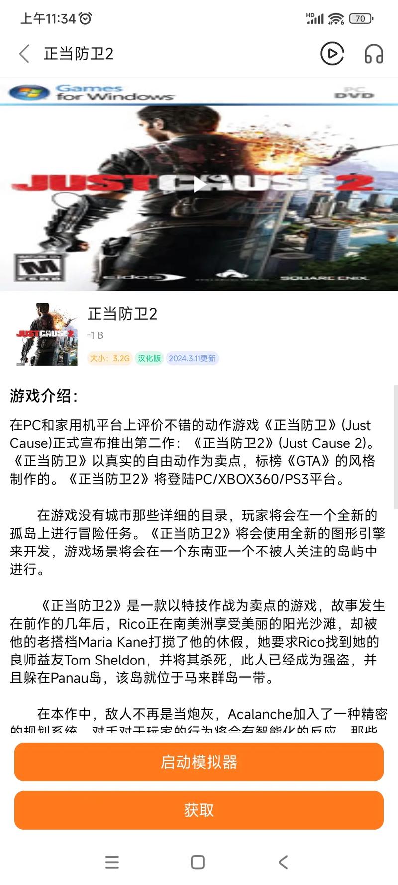 致命解药MOD去哪下载?这几个网站安全又可靠!