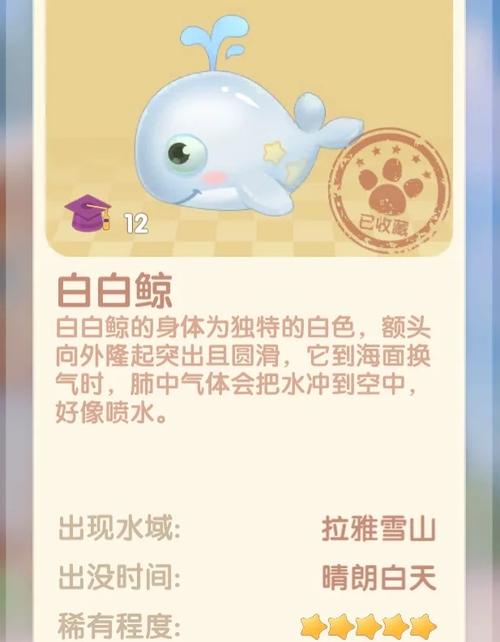 摩尔庄园传说鱼在哪钓？最新钓鱼点位置攻略！